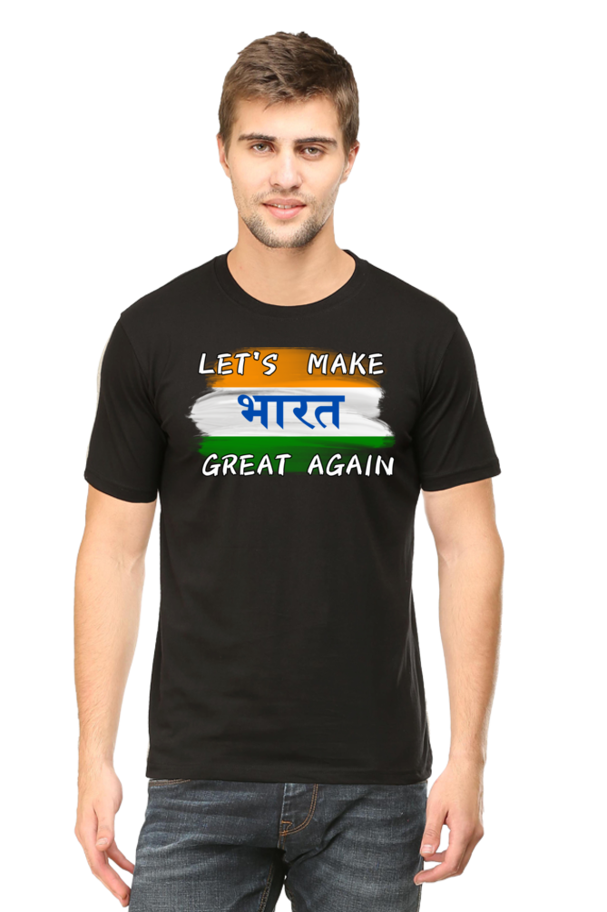 Lets Make BHARAT Great Again